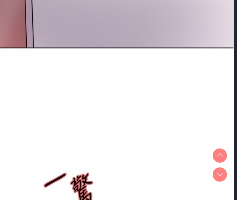 色轮眼