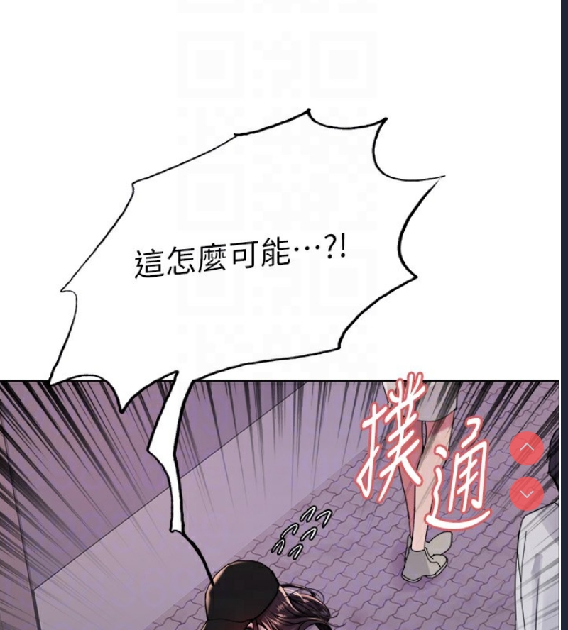 色轮眼