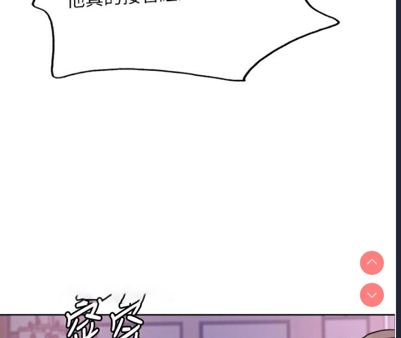 色轮眼