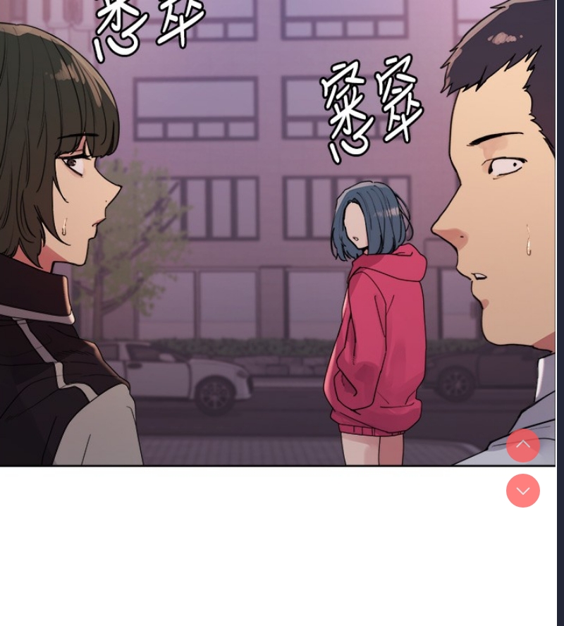 色轮眼