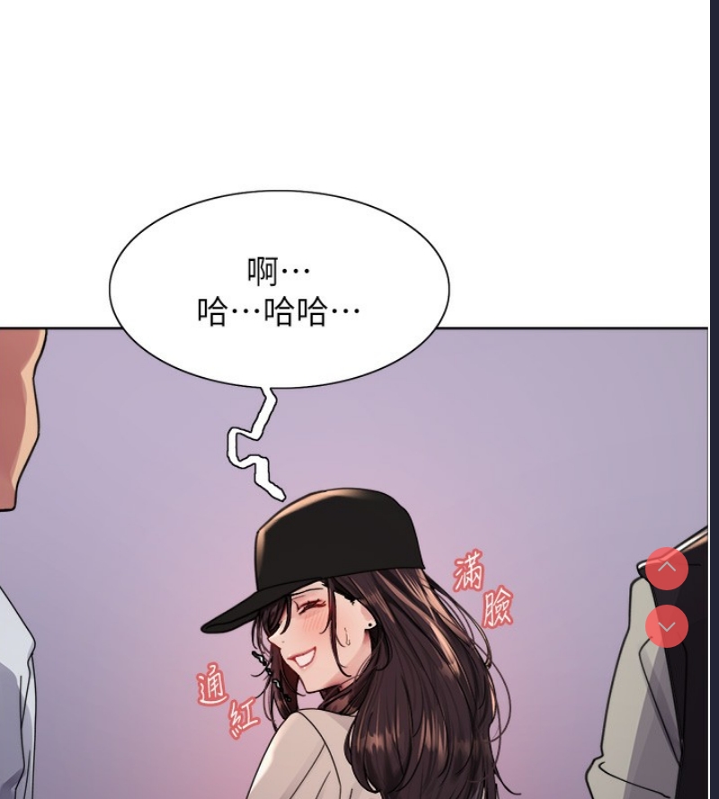 色轮眼
