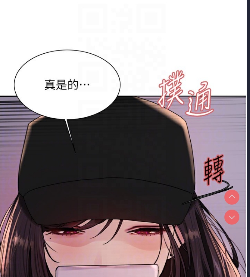 色轮眼