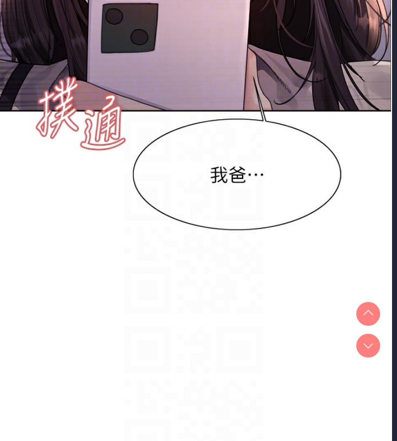 色轮眼
