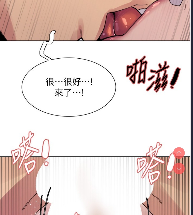 色轮眼