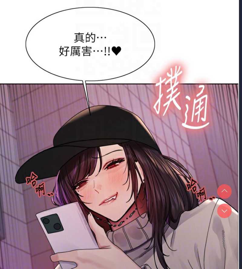 色轮眼