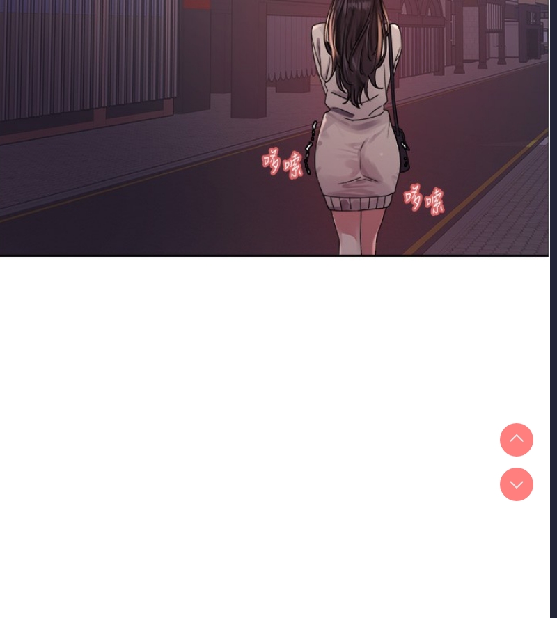 色轮眼