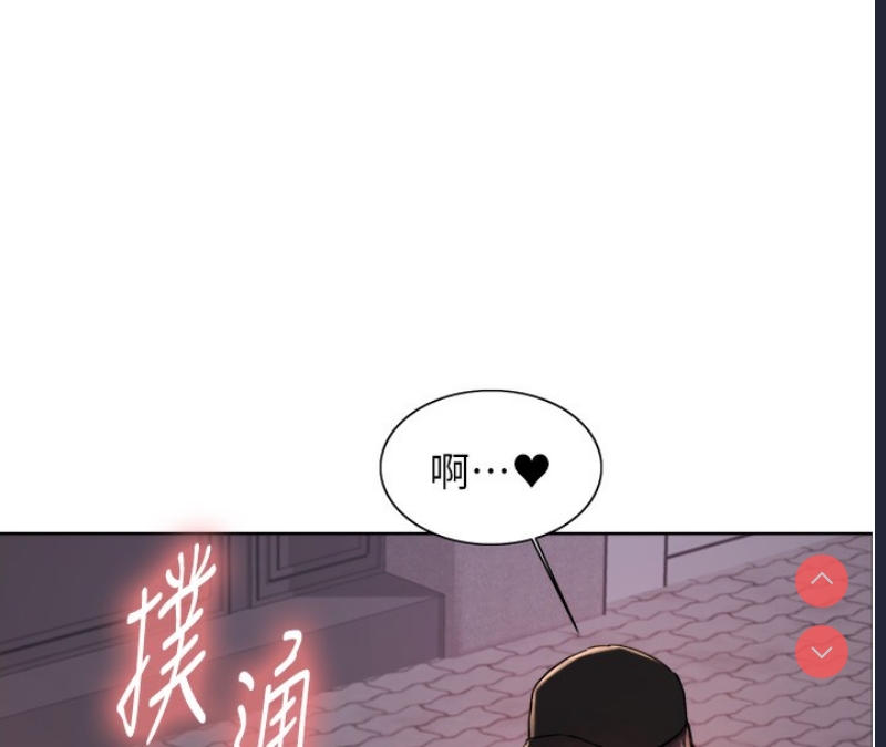 色轮眼
