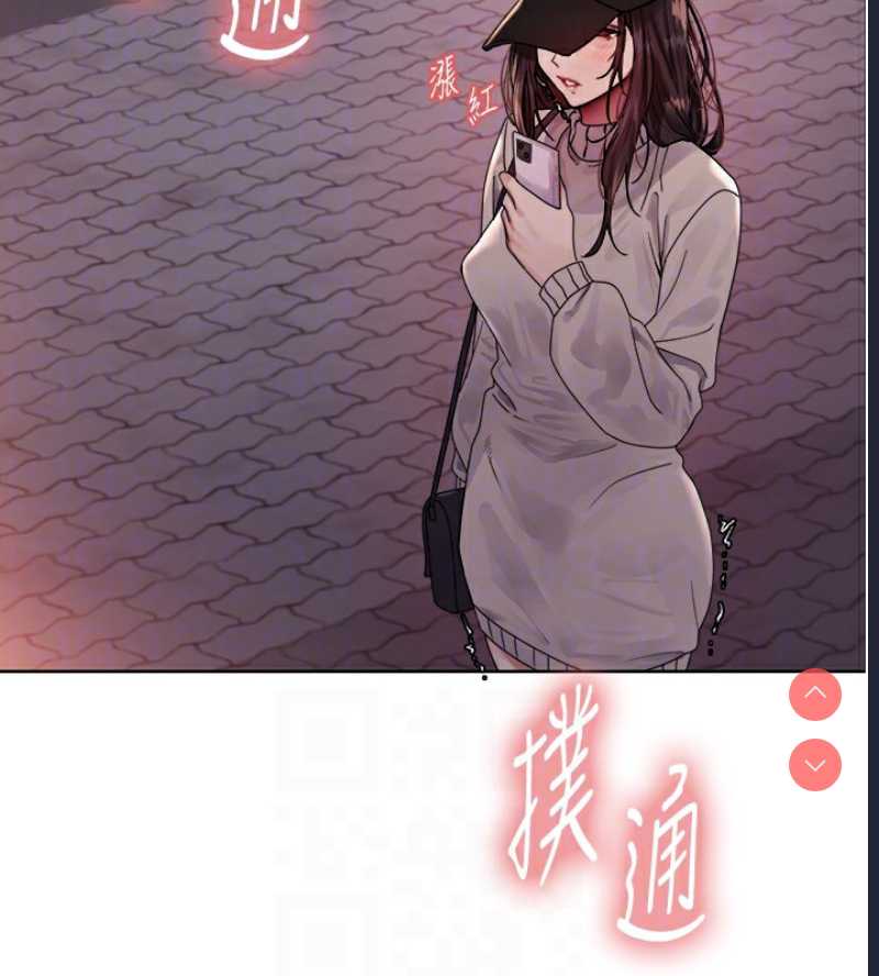 色轮眼