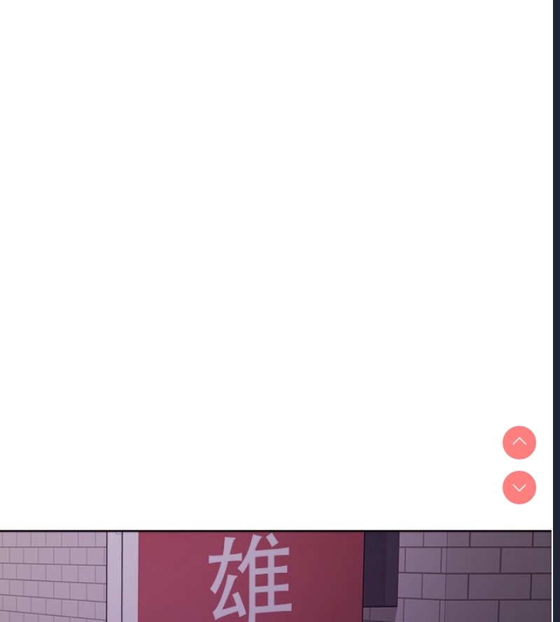 色轮眼
