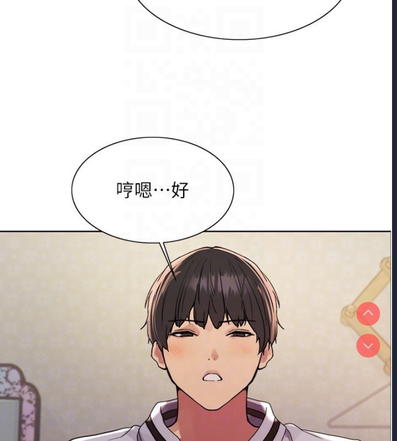 色轮眼