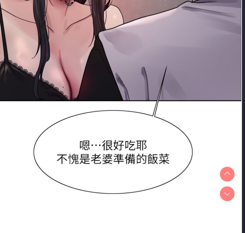 色轮眼