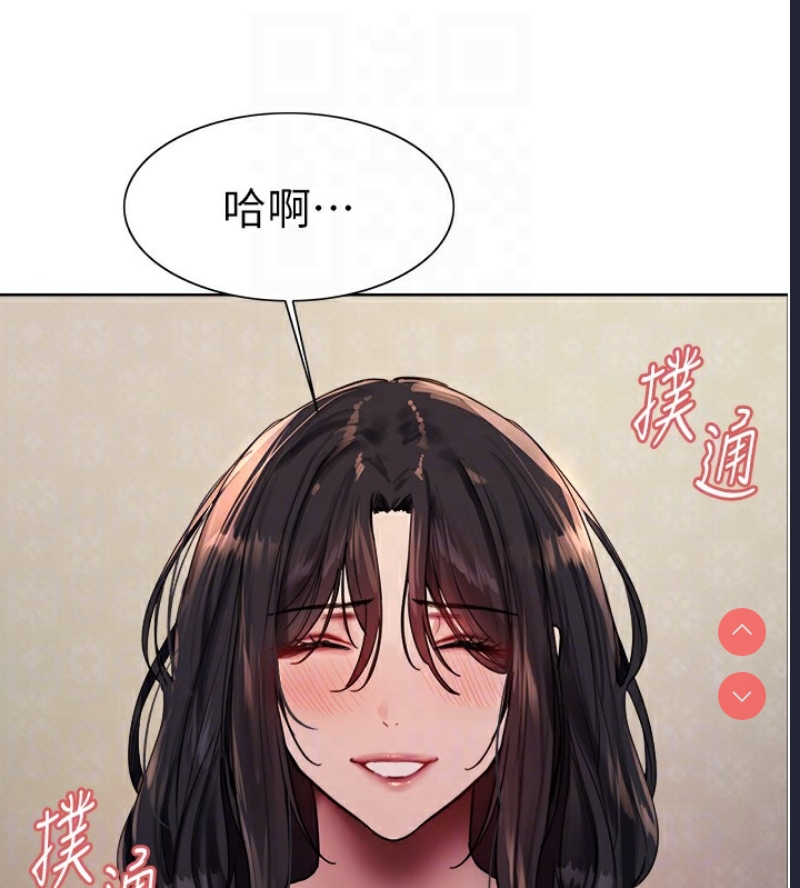色轮眼