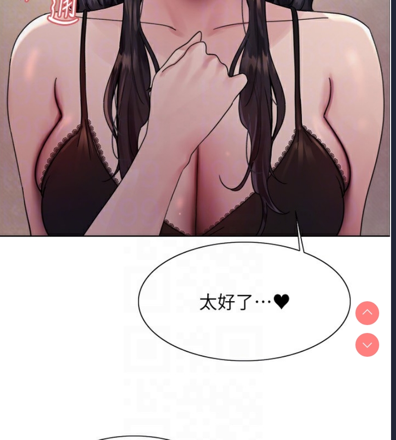 色轮眼