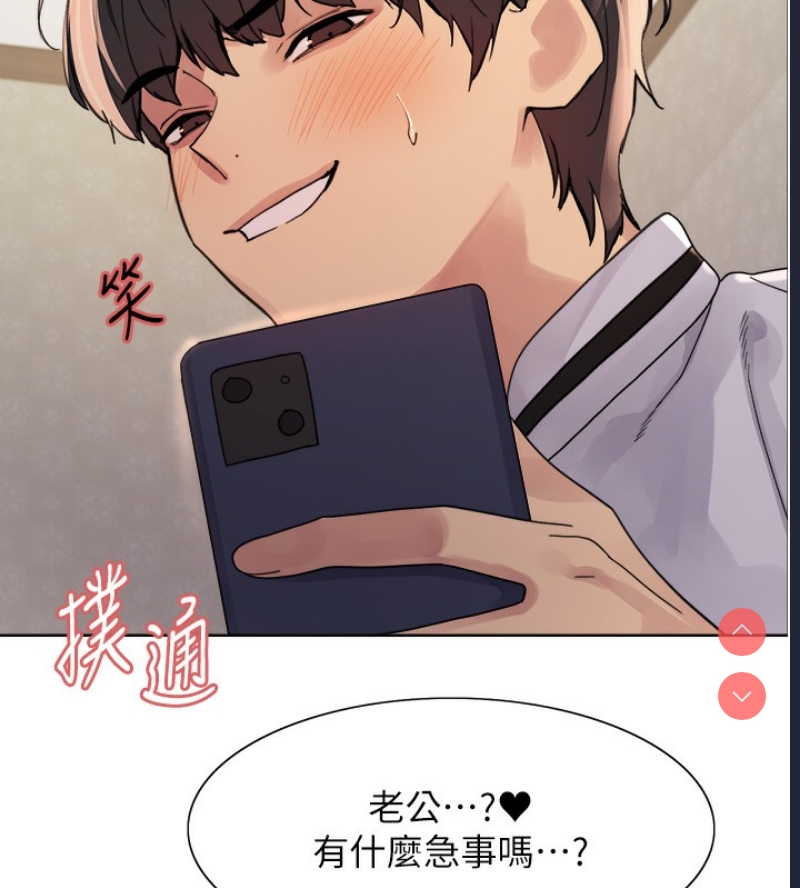 色轮眼