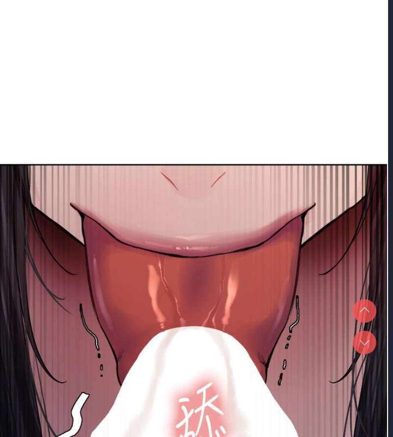 色轮眼