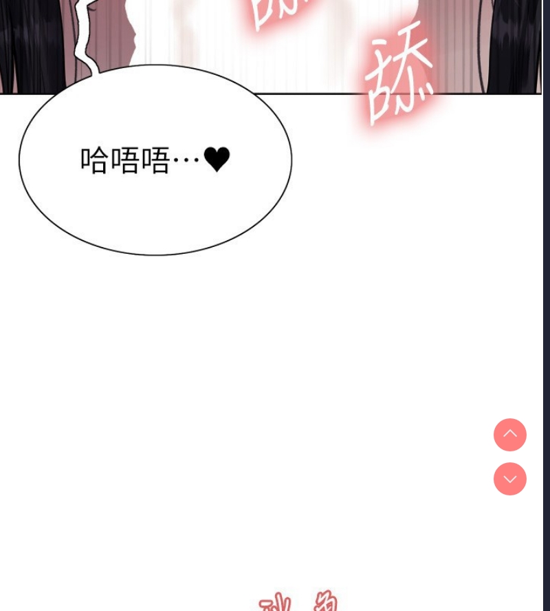 色轮眼