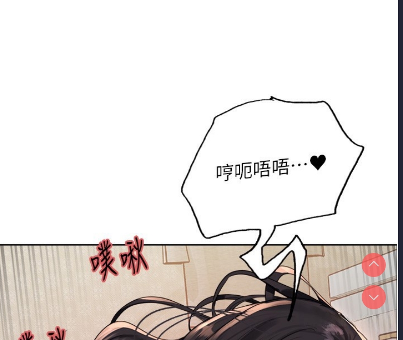 色轮眼