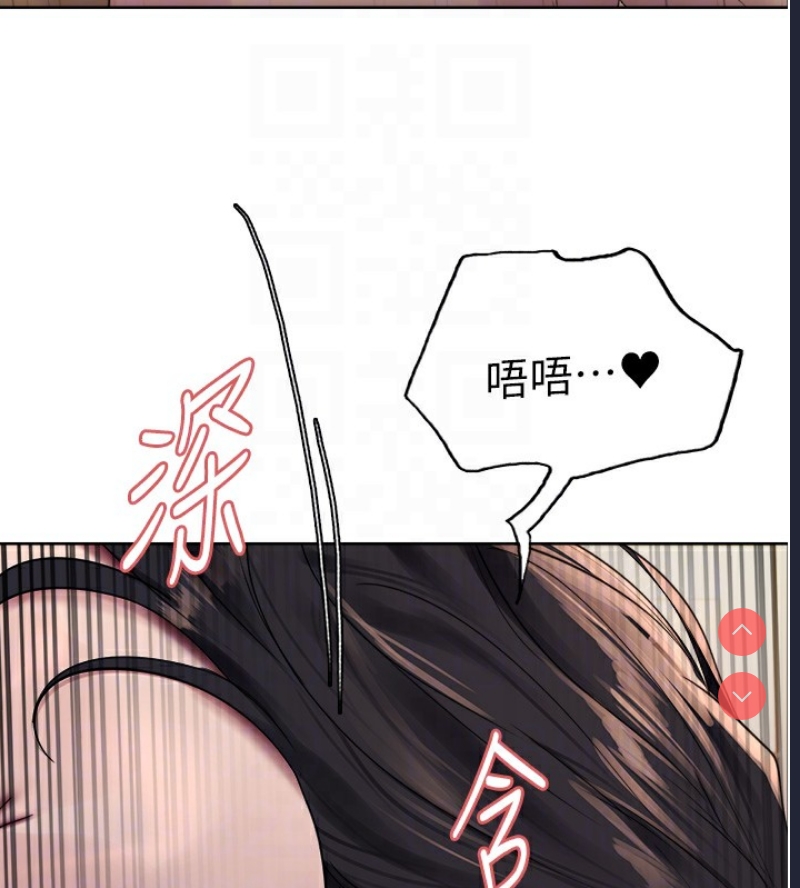 色轮眼