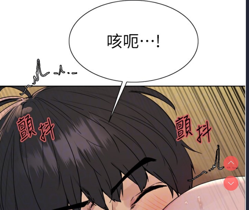 色轮眼