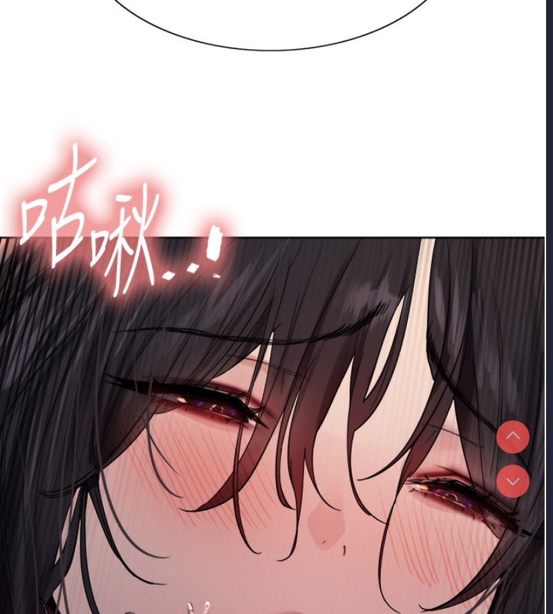 色轮眼