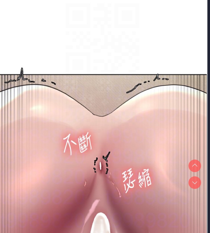 色轮眼