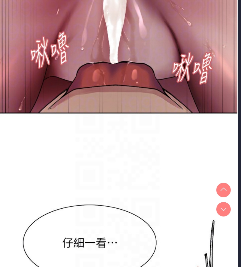 色轮眼