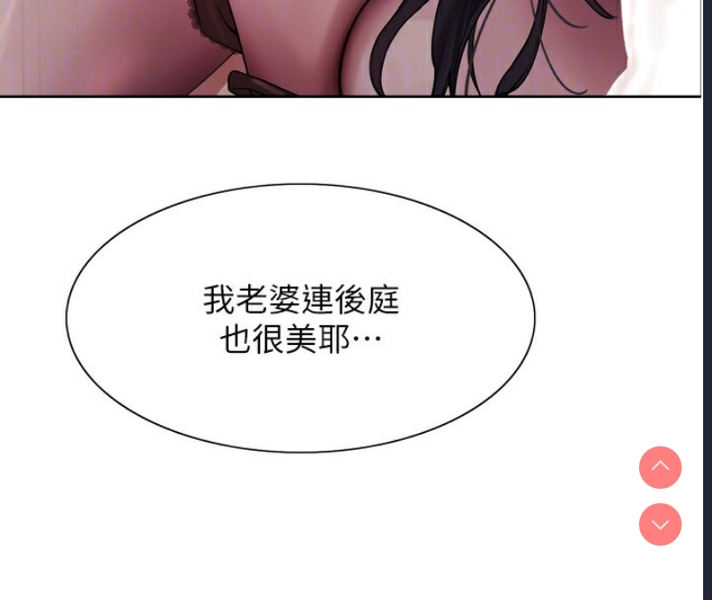 色轮眼