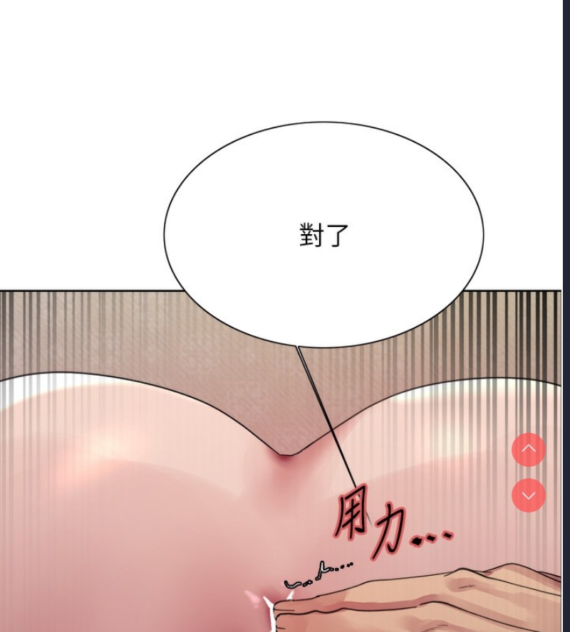 色轮眼