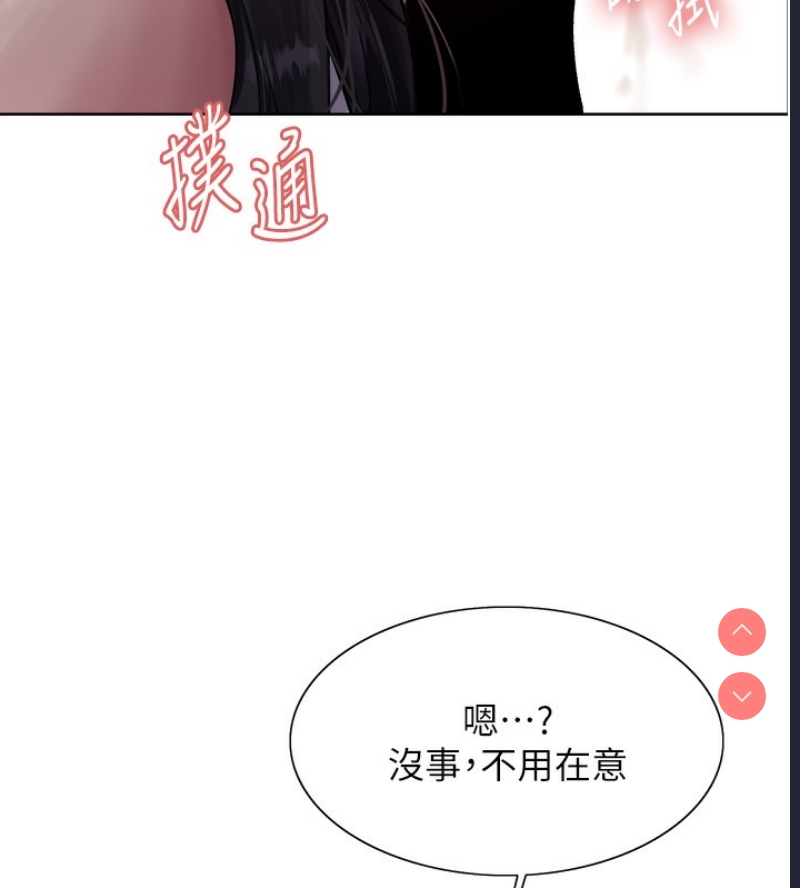 色轮眼