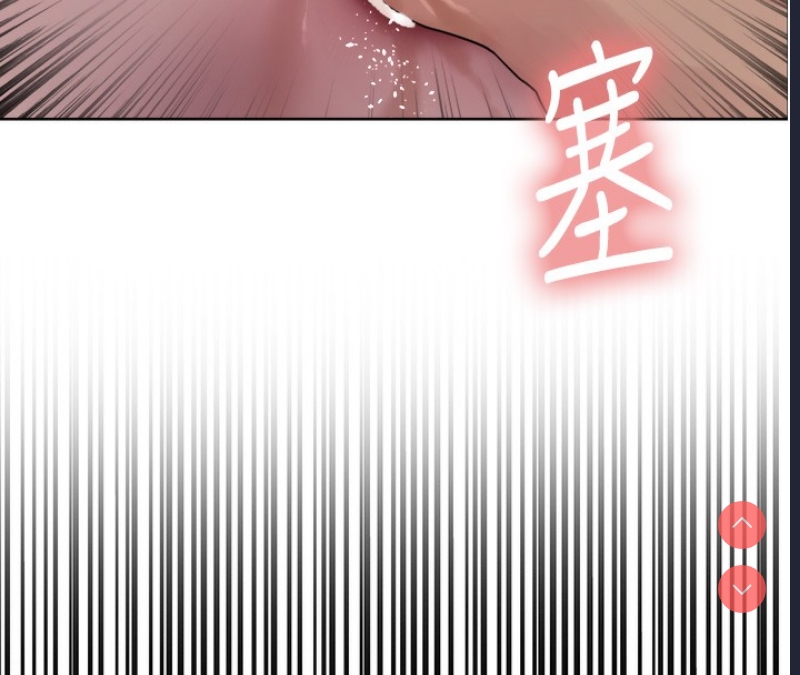 色轮眼
