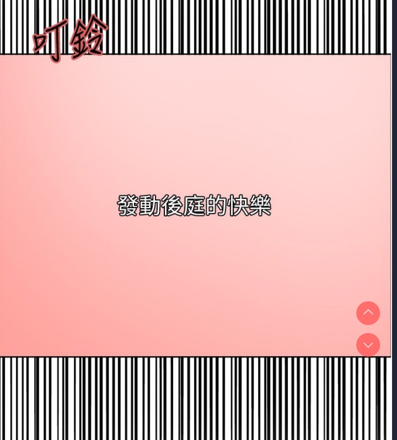 色轮眼