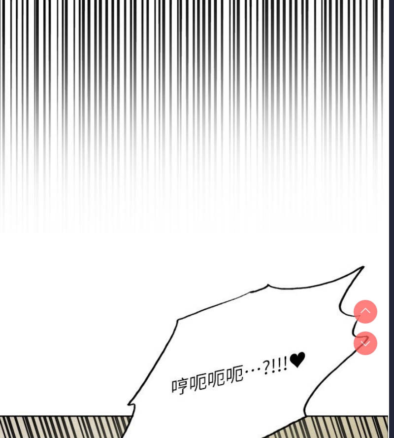 色轮眼