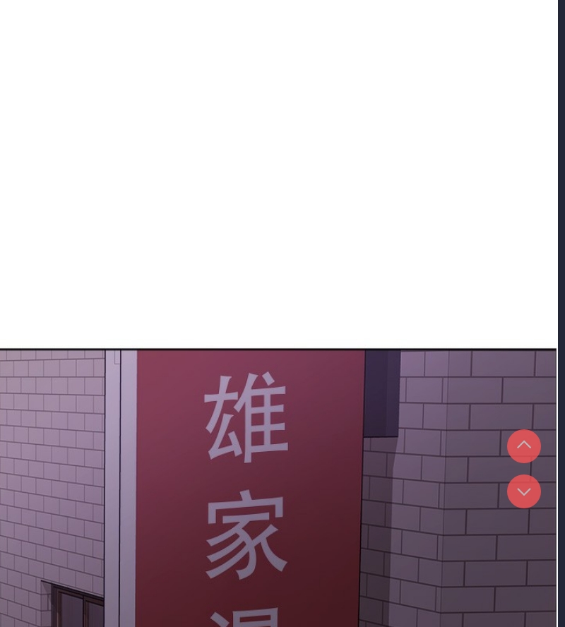 色轮眼
