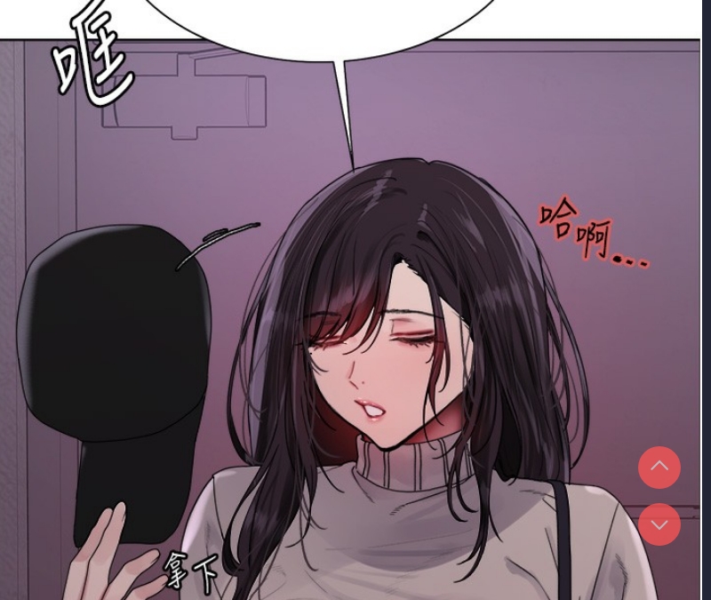 色轮眼