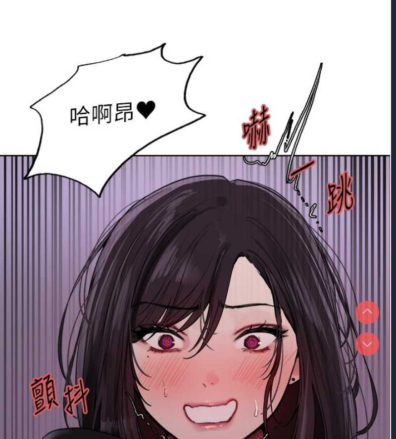 色轮眼