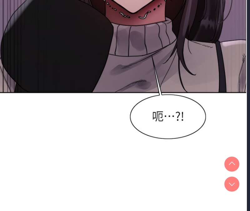 色轮眼