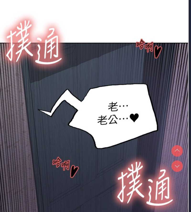 色轮眼