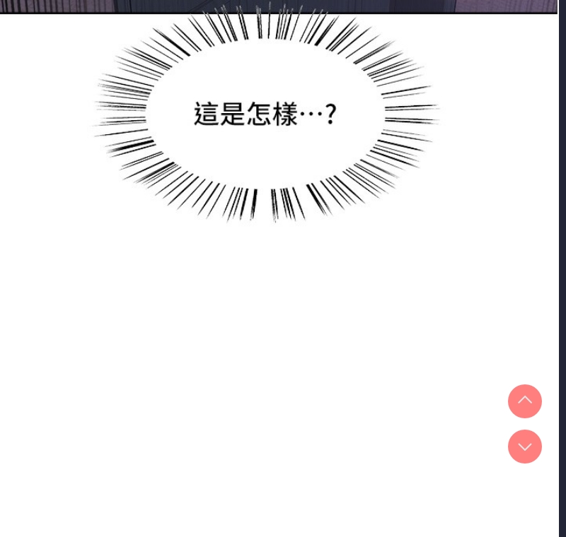 色轮眼