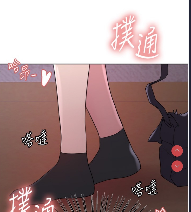 色轮眼
