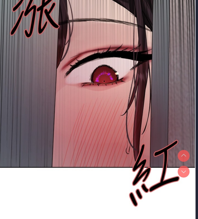 色轮眼