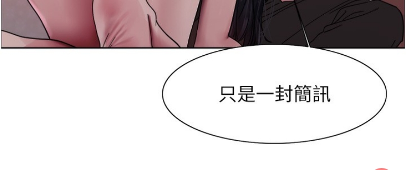 色轮眼