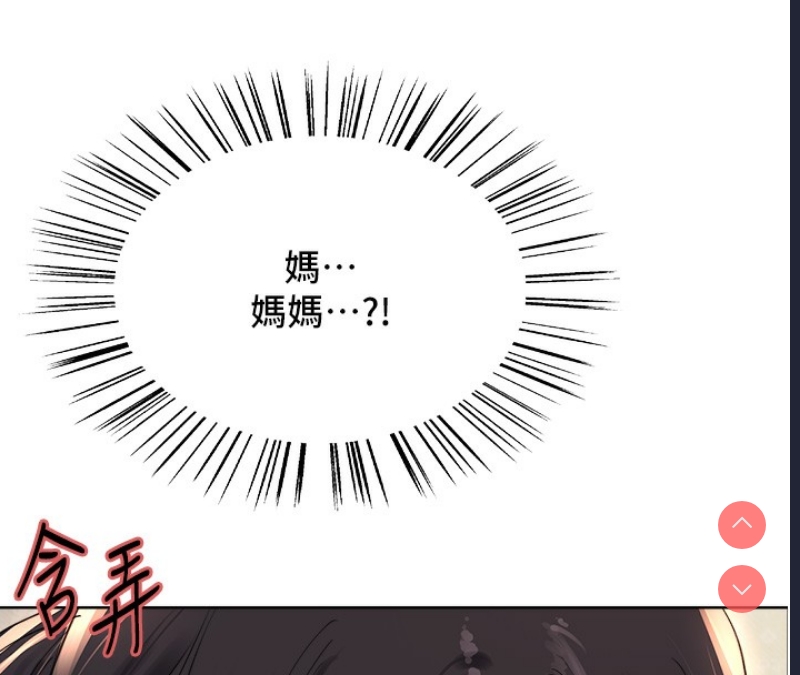 色轮眼