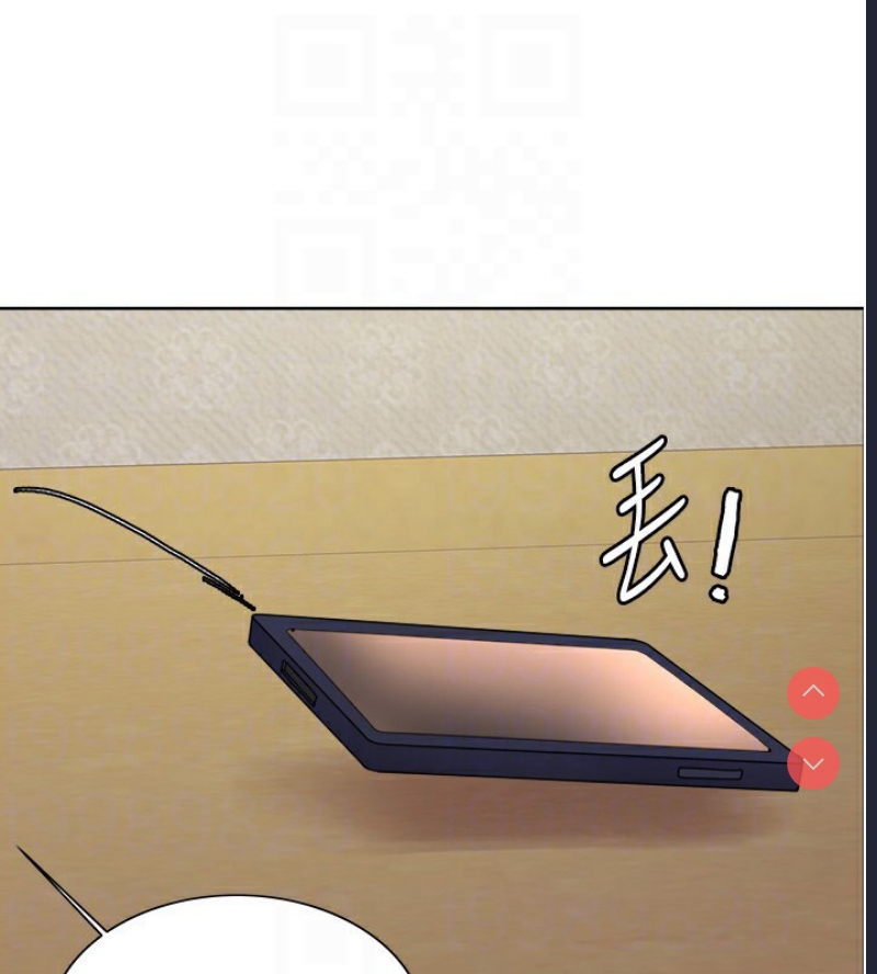色轮眼