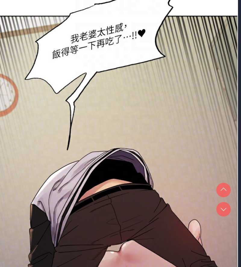 色轮眼