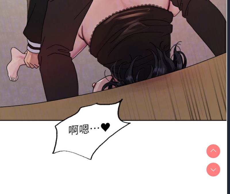 色轮眼