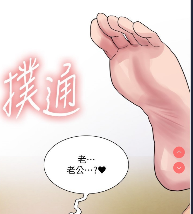 色轮眼