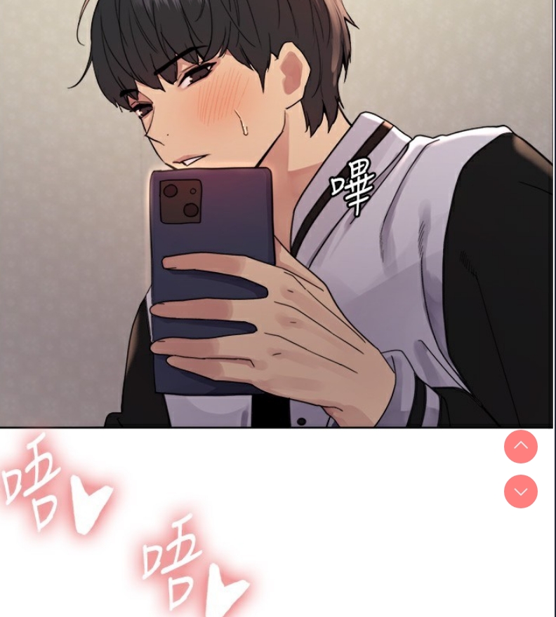 色轮眼