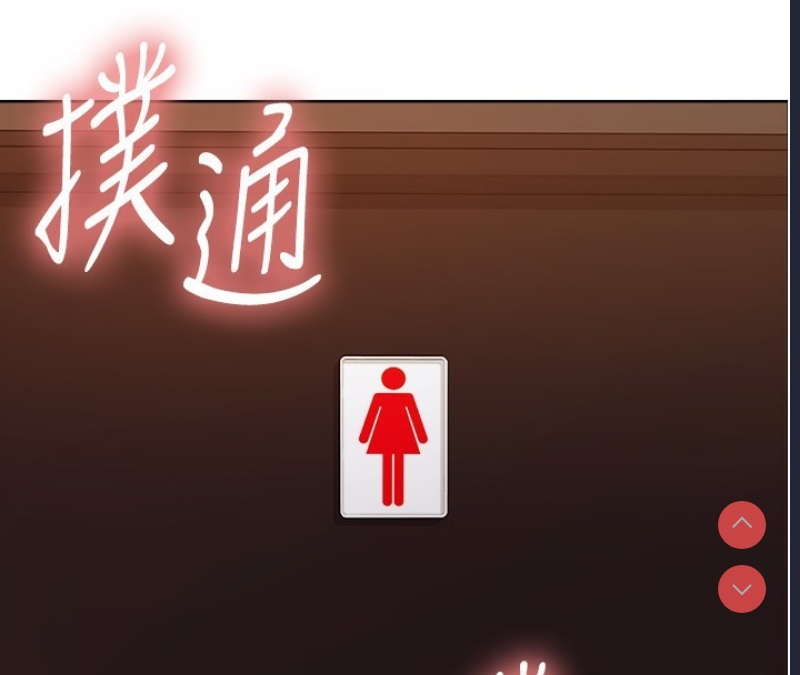 色轮眼