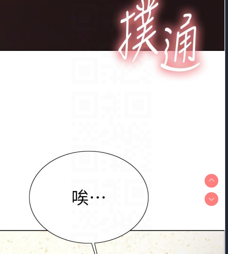 色轮眼