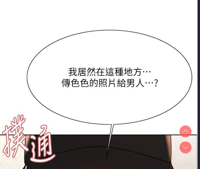 色轮眼
